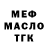 Метадон белоснежный Papin4