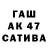 Амфетамин 98% TV AlMAZ