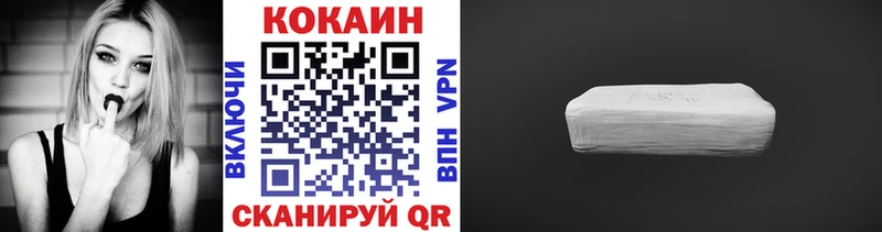 COCAIN 99%  Ульяновск 