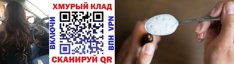 Героин афганец  kraken tor  Ульяновск 