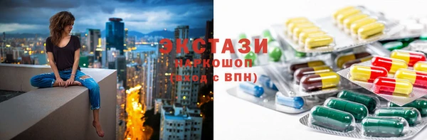 синтетический гашиш Баксан