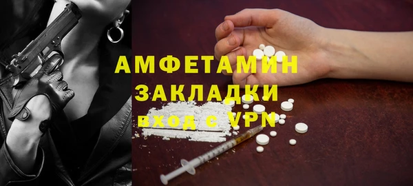 МДМА Балабаново