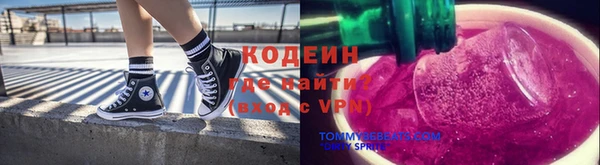 соль ск Балахна