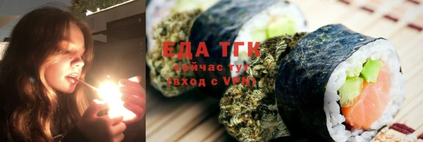 хмурый Армянск