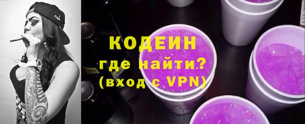 соль ск Балахна