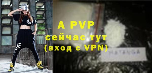ALPHA PVP Аркадак
