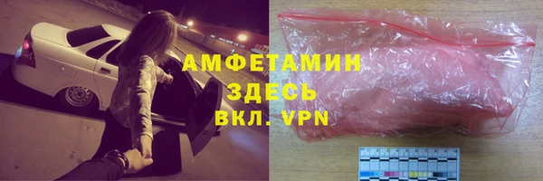 хмурый Армянск