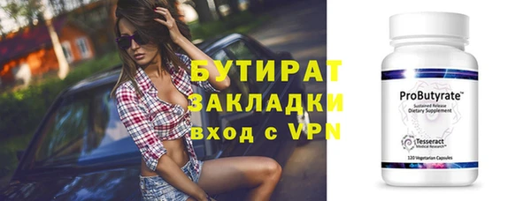 МДМА Балабаново
