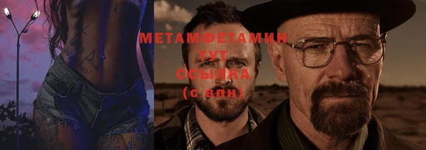 МДМА Балабаново