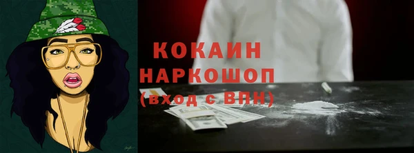 соль ск Балахна