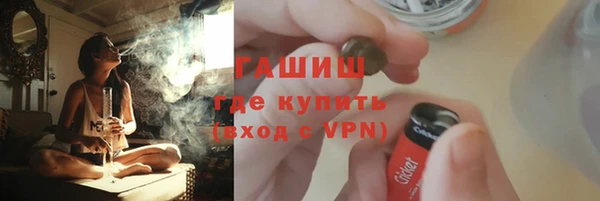 ALPHA PVP Аркадак