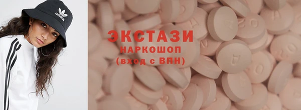 герыч Краснотурьинск
