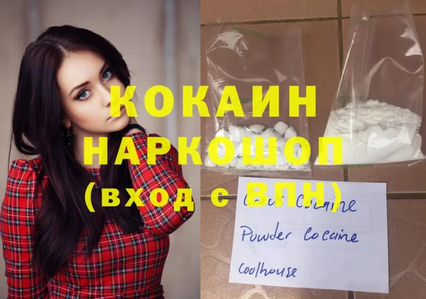 синтетический гашиш Баксан