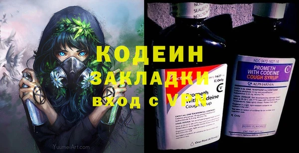ALPHA PVP Аркадак
