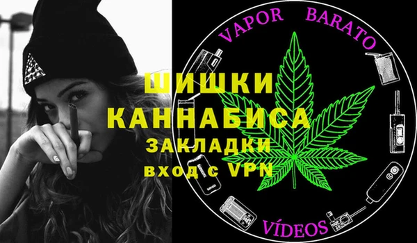 МДМА Балабаново