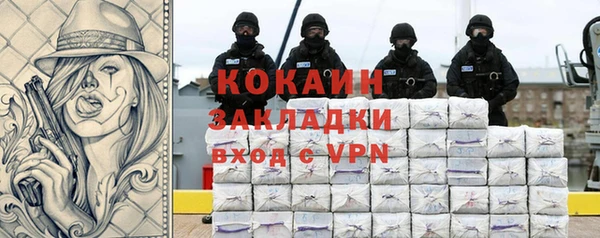 хмурый Армянск