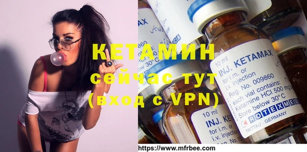 мефедрон Краснослободск