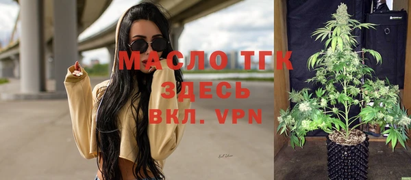 МДМА Балабаново