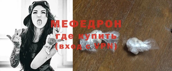 кокаин перу Красноперекопск
