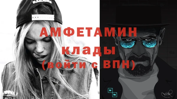 МДМА Балабаново