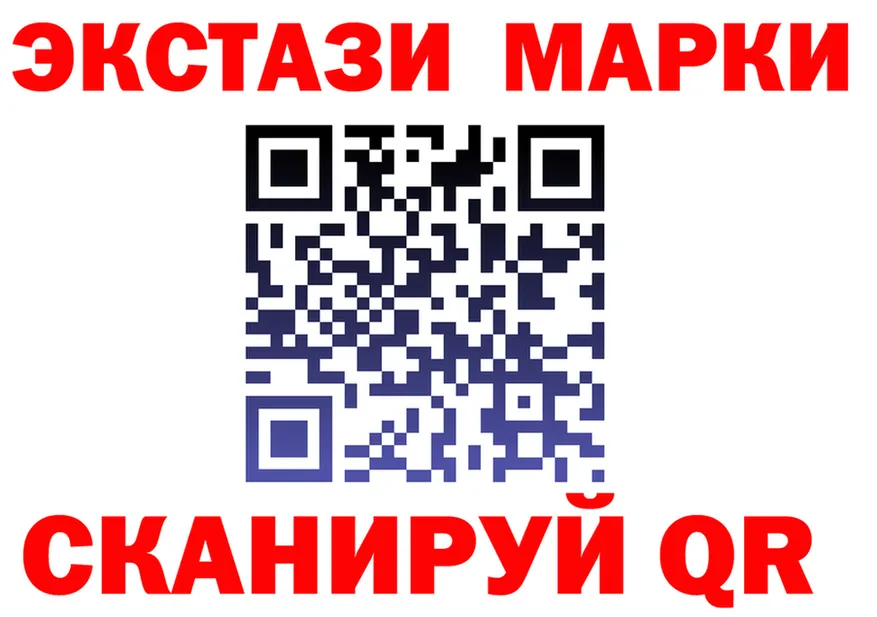 ЭКСТАЗИ круглые маркетплейс площадка МЕГА Ульяновск