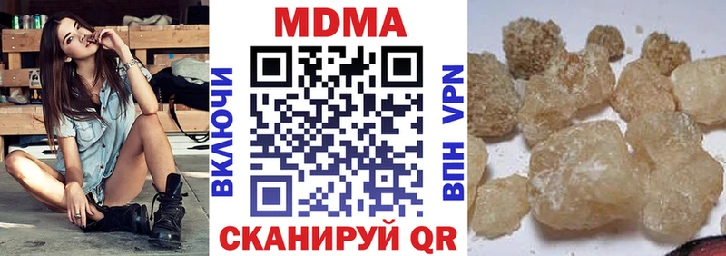 МДМА Molly  даркнет сайт  Ульяновск 