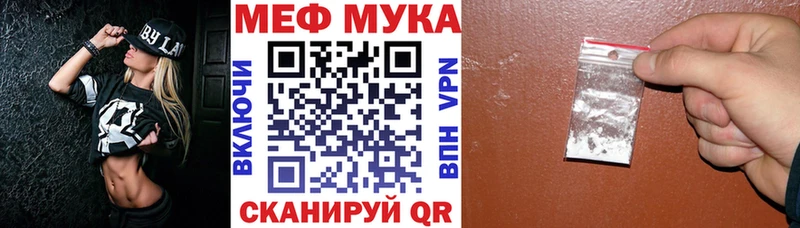 Мефедрон кристаллы где купить Ульяновск