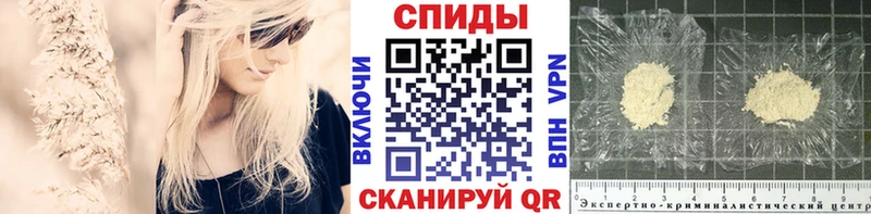Метамфетамин пудра  Ульяновск 