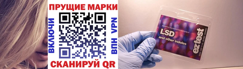 Наркотические марки 1,8мг  Ульяновск 