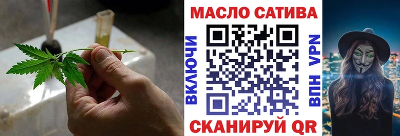 ссылка на мегу зеркало  даркнет сайт  Ульяновск  ТГК концентрат 
